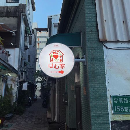Tainan Guest House Hamuya Экстерьер фото