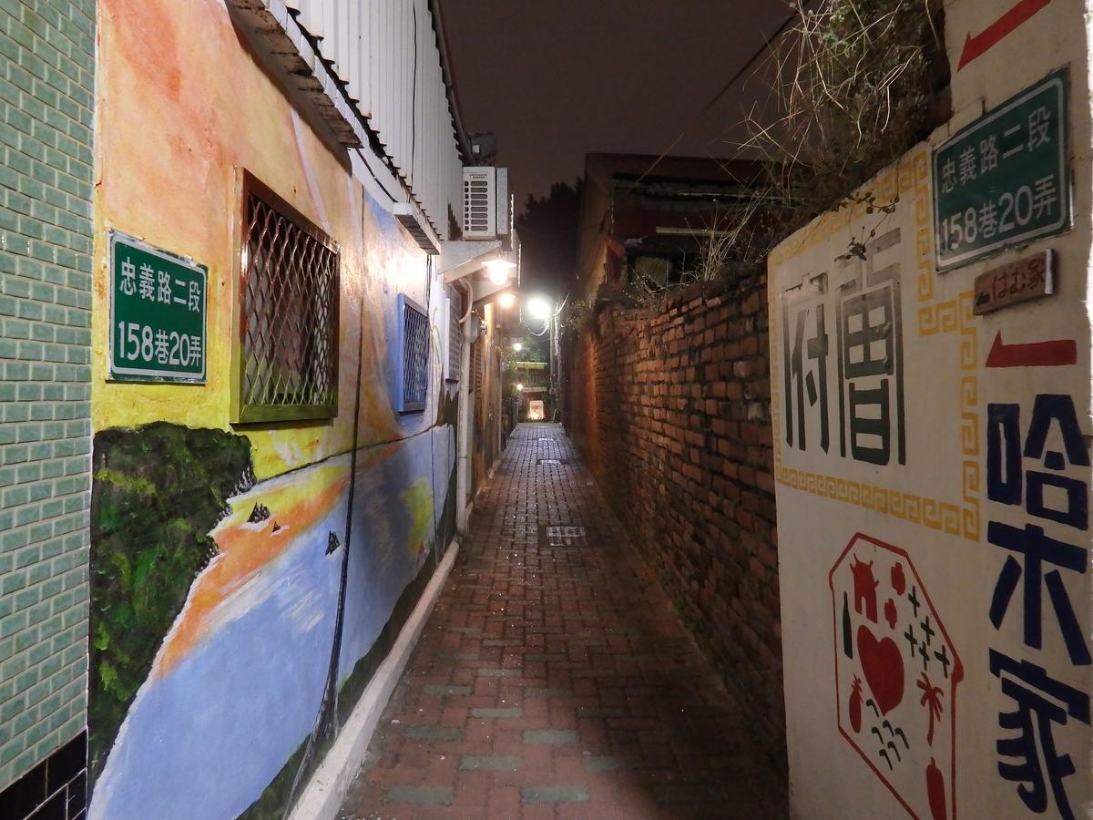 Tainan Guest House Hamuya Экстерьер фото
